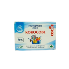 Господарське мило ручної роботи Кокосове Cocos 100 г