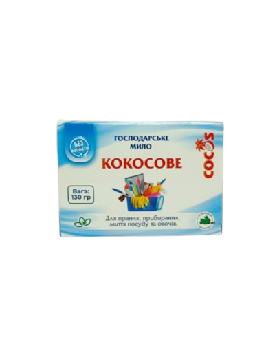 Господарське мило ручної роботи Кокосове Cocos 100 г