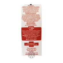 Фітогель від застуди Грін-Віза 50 мл