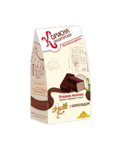 Цукерки ПТАШИНЕ МОЛОКО шоколадне Корисна Кондитерська без цукру 150 г
