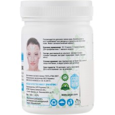 Альгінатна маска Біо-ревіталізація AGOR 25 г