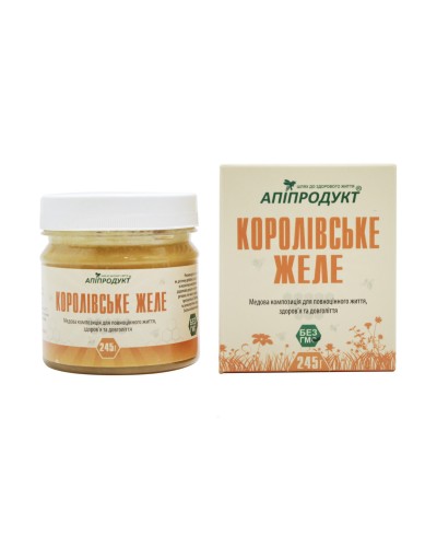 Королівське желе Апіпродукт (мед + маточне молочко) 245 г