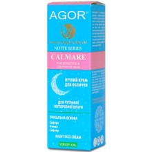Крем нічний для куперозної і чутливої шкіри CALMARE AGOR 50 мл