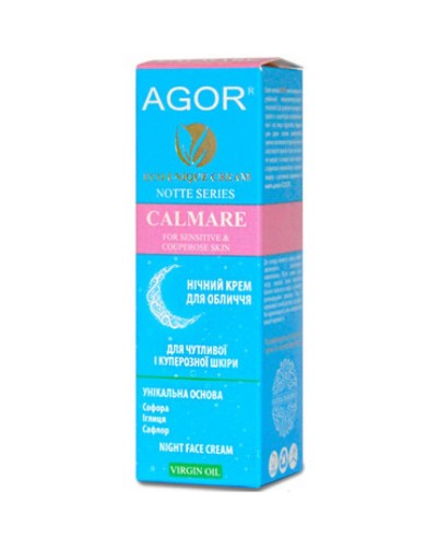 Крем нічний для куперозної і чутливої шкіри CALMARE AGOR 50 мл