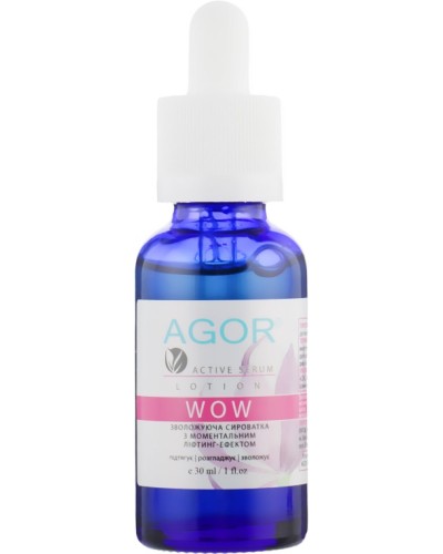 Сироватка зволожуюча з ліфтинг-ефектом AGOR WOW 30 мл