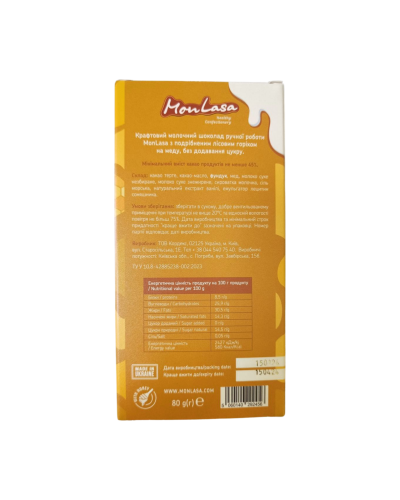 Крафтовий шоколад MonLasa молочний 45% з фундуком на меду без цукру 80 г