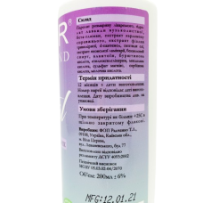 Фітоактивний тонік AGOR VITAL 35+ 200 мл