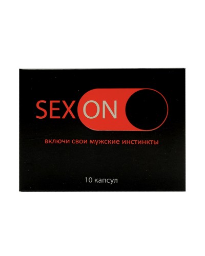 СЕКСОН – для потенції 10 капсул