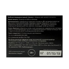 СЕКСОН – для потенції 10 капсул