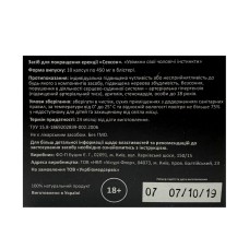 СЕКСОН – для потенції 10 капсул