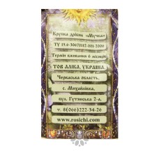 Борошно "Мучка" з пророщеної пшениці, 500 г, Рось