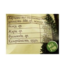 Борошно "Мучка" з пророщеної пшениці, 500 г, Рось