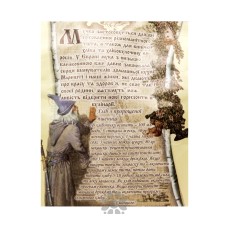 Борошно "Мучка" з пророщеної пшениці, 500 г, Рось