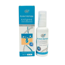 Крем для контуру очей Грін-Віза клітинне омолодження з пептидним комплексом 50 мл