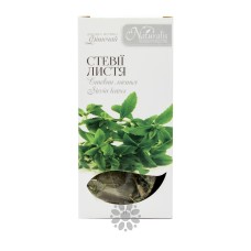 Листя стевії Naturalis 50 г