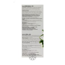 Листя стевії Naturalis 50 г