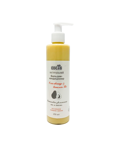 Бальзам-кондиціонер Масло авокадо і вітаміном В5 "Інтенсивне зволоження", 250 мл, Кокос