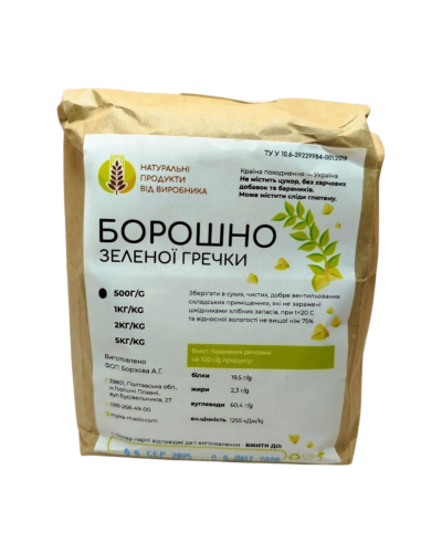 Борошно зеленої гречки, 500 г, ОрганикЕкоПродукт