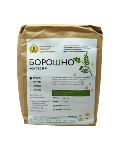 Борошно нутове, 500 г, ОрганікЕкоПродукт