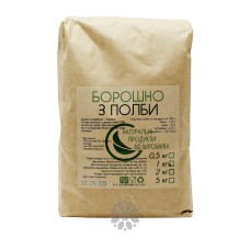 Борошно полби, 1 кг, ОрганикЕкоПродукт