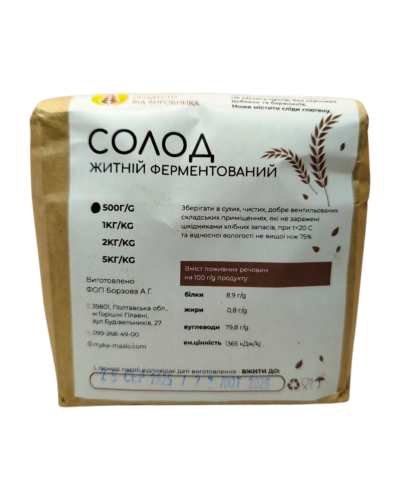 Солод житній ферментований, 500 г, ОрганикЕкоПродукт