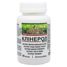 Актівіум Клінерол фіто - протипаразитарний засіб 90 табл.