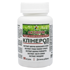 Актівіум Клінерол фіто - протипаразитарний засіб 90 капс.
