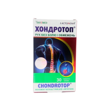ХОНДРОТОП (фітопрепарат при обмінних захворюваннях суглобів) Shivmed 30 табл.