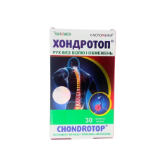 ХОНДРОТОП (фітопрепарат при обмінних захворюваннях суглобів) Shivmed 30 табл.