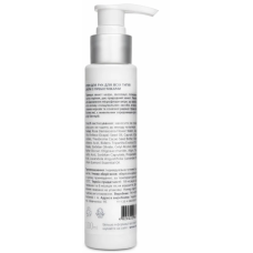 Крем для рук VESNA з пребіотиками 100 мл