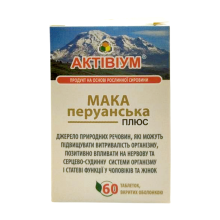 Актівіум Мака перуанська, 60 табл. по 500 мг