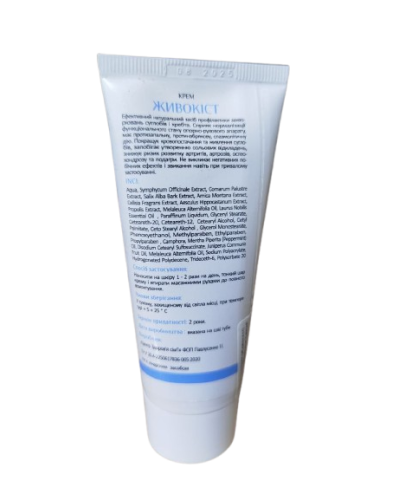 Крем Окопник (Живокост) 50 г Центр Здоровья Семьи