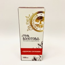 Гель Болотова "Здорові суглоби" 100 мл