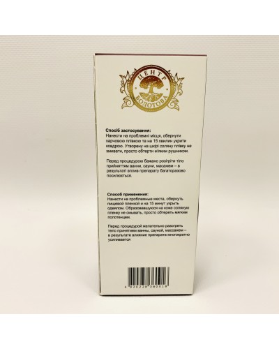 Гель Болотова "Здорові суглоби" 100 мл