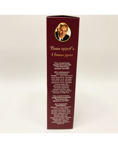 Гель Болотова "Здорові суглоби" 100 мл