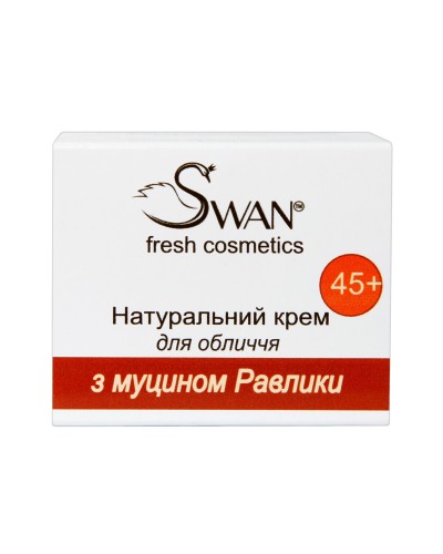 Натуральний крем Swan для шкіри навколо очей із муцином Равлика 45+ 25 мл