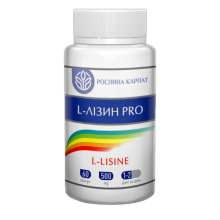 L-лізин-Pro Рослина Карпат 60 капс. по 500 мг