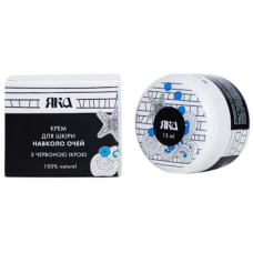 Крем Яка навколо очей з червоною ікрою 15 мл