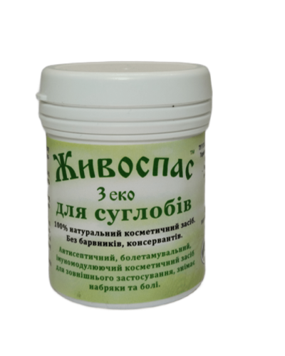 Бальзам "Живоспас для суглобів" Мітра 50 г
