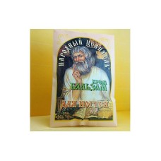 Крем-бальзам для ногтей Народный целитель 10 мл