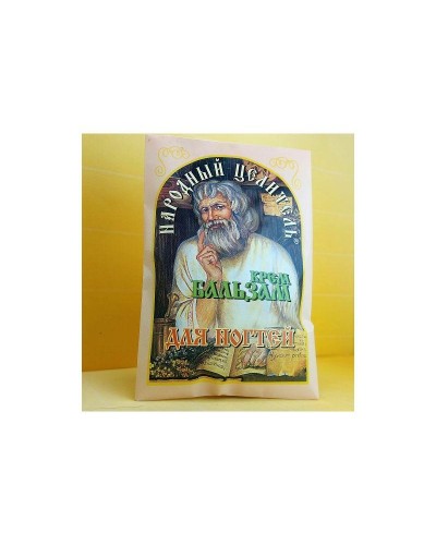 Крем-бальзам для ногтей Народный целитель 10 мл