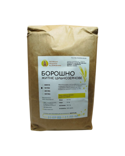 Борошно житнє цільнозернове, 1 кг, ОрганикЭкоПродукт