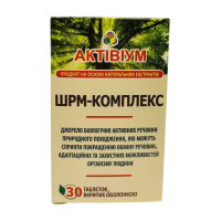 Актівіум ШРМ-комплекс (зміцнення імунітету: екстракт шіїтаке, рейші, мейтаке), 60 табл. по 650 мг