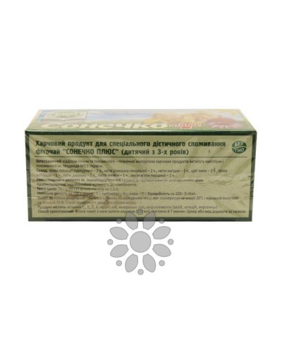 Фіточай дитячий имуностимулюючий "Сонечко", 20 х1.5 г