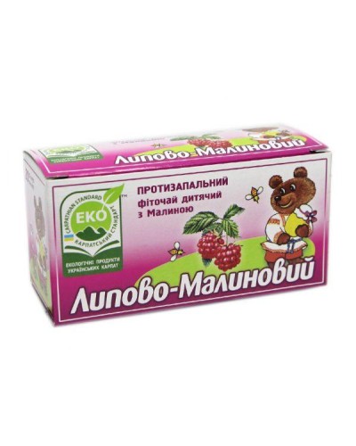 Фіточай дитячий протизапальний "Липово-Малиновий", 20 х 1.5 г