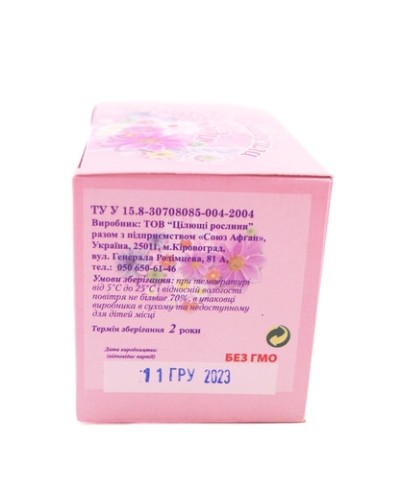 Фиточай при цистите Союз Афган 20 пак.