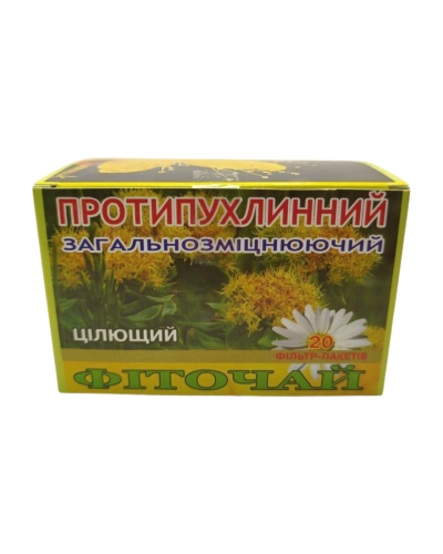 Фіточай протипухлинний Союз Афган  20 пак.