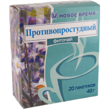 Фіточай Протизастудний, 20 пак, Новий Час