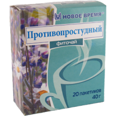 Фіточай Протизастудний, 20 пак, Новий Час