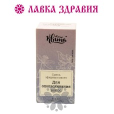 Суміш ефірних олій Для ополіскування волосся, 5 мл, Квіта